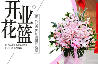 广东韶关市南雄市水口镇篛过村花篮配送